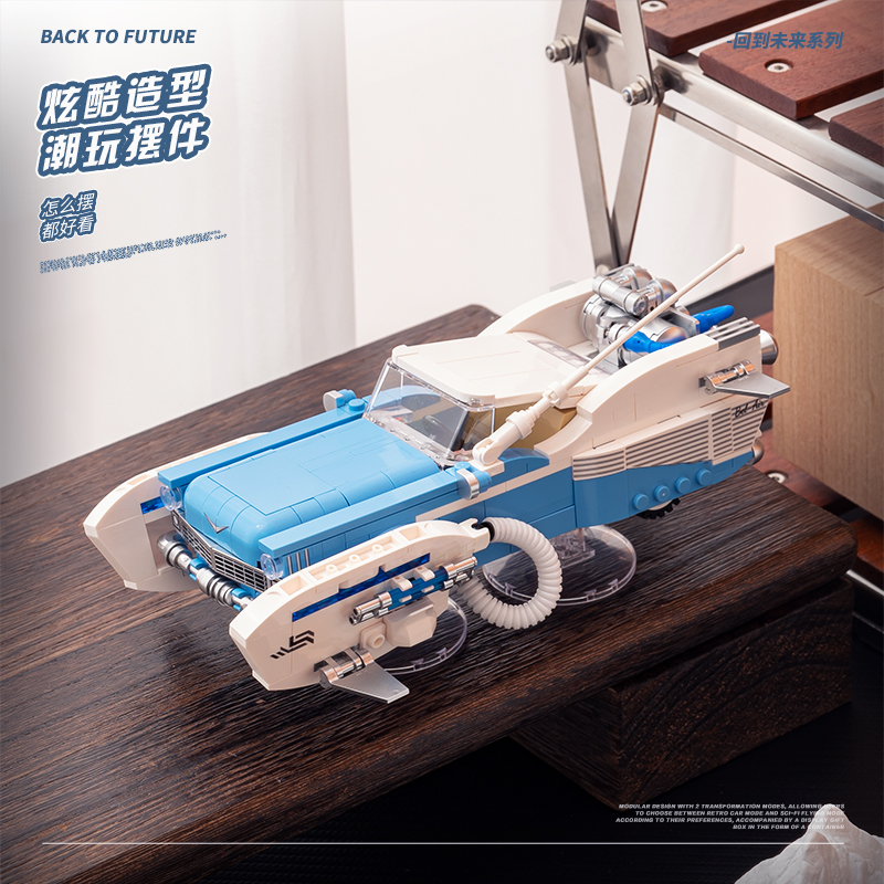 Back To Future：Silver Wing Cyclone